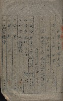 大岡山寺院移轉關係藏品圖，第208張