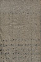 大岡山寺院移轉關係藏品圖，第218張