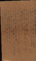 大岡山寺院移轉關係藏品圖，第224張