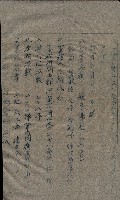 大岡山寺院移轉關係藏品圖，第227張