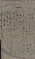 大岡山寺院移轉關係藏品圖，第229張