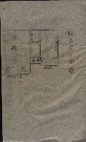大岡山寺院移轉關係藏品圖，第256張