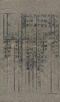 大岡山寺院移轉關係藏品圖，第263張