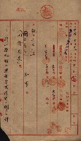 大岡山寺院移轉關係藏品圖，第267張