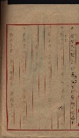 大岡山寺院移轉關係藏品圖，第270張