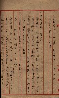 大岡山寺院移轉關係藏品圖，第275張