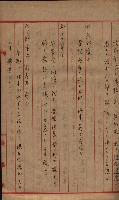 大岡山寺院移轉關係藏品圖，第276張