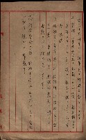大岡山寺院移轉關係藏品圖，第278張