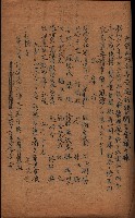 大岡山寺院移轉關係藏品圖，第279張