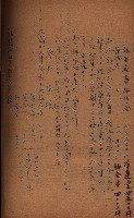 大岡山寺院移轉關係藏品圖，第282張