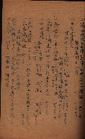 大岡山寺院移轉關係藏品圖，第283張