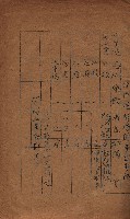 大岡山寺院移轉關係藏品圖，第284張