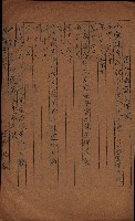 大岡山寺院移轉關係藏品圖，第290張