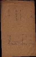 大岡山寺院移轉關係藏品圖，第293張