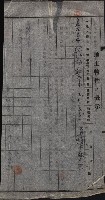 高雄工業用水道用地買收其二
（買收關係－卅八之十六）藏品圖，第4張