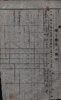 高雄工業用水道用地買收其二
（買收關係－卅八之十六）藏品圖，第7張