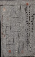 高雄工業用水道用地買收其二
（買收關係－卅八之十六）藏品圖，第10張