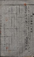 高雄工業用水道用地買收其二
（買收關係－卅八之十六）藏品圖，第12張