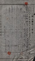 高雄工業用水道用地買收其二
（買收關係－卅八之十六）藏品圖，第14張