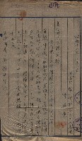 高雄工業用水道用地買收其二
（買收關係－卅八之十六）藏品圖，第15張