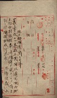 高雄工業用水道用地買收其二
（買收關係－卅八之十六）藏品圖，第16張