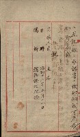 高雄工業用水道用地買收其二
（買收關係－卅八之十六）藏品圖，第17張