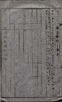 高雄工業用水道用地買收其二
（買收關係－卅八之十六）藏品圖，第23張