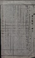 高雄工業用水道用地買收其二
（買收關係－卅八之十六）藏品圖，第27張