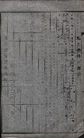 高雄工業用水道用地買收其二
（買收關係－卅八之十六）藏品圖，第29張