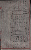 高雄工業用水道用地買收其二
（買收關係－卅八之十六）藏品圖，第32張