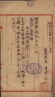 高雄工業用水道用地買收其二
（買收關係－卅八之十六）藏品圖，第33張