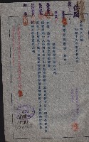 高雄工業用水道用地買收其二
（買收關係－卅八之十六）藏品圖，第42張