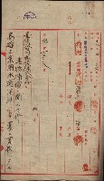 高雄工業用水道用地買收其二
（買收關係－卅八之十六）藏品圖，第45張