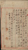高雄工業用水道用地買收其二
（買收關係－卅八之十六）藏品圖，第46張