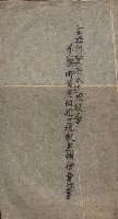 高雄工業用水道用地買收其二
（買收關係－卅八之十六）藏品圖，第49張