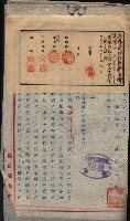 高雄工業用水道用地買收其二
（買收關係－卅八之十六）藏品圖，第52張