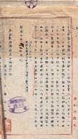 高雄工業用水道用地買收其二
（買收關係－卅八之十六）藏品圖，第54張