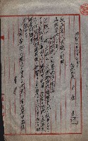 高雄工業用水道用地買收其二
（買收關係－卅八之十六）藏品圖，第56張