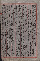 高雄工業用水道用地買收其二
（買收關係－卅八之十六）藏品圖，第57張