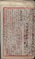 高雄工業用水道用地買收其二
（買收關係－卅八之十六）藏品圖，第58張