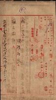 高雄工業用水道用地買收其二
（買收關係－卅八之十六）藏品圖，第59張