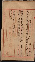 高雄工業用水道用地買收其二
（買收關係－卅八之十六）藏品圖，第60張