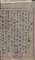 高雄工業用水道用地買收其二
（買收關係－卅八之十六）藏品圖，第65張