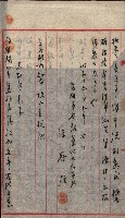 高雄工業用水道用地買收其二
（買收關係－卅八之十六）藏品圖，第66張