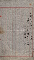 高雄工業用水道用地買收其二
（買收關係－卅八之十六）藏品圖，第67張