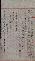 高雄工業用水道用地買收其二
（買收關係－卅八之十六）藏品圖，第69張