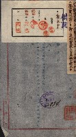 高雄工業用水道用地買收其二
（買收關係－卅八之十六）藏品圖，第74張