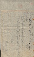 秘密地圖取扱ニ關スル令達（高雄州）藏品圖，第28張