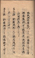 秘密地圖取扱ニ關スル令達（高雄州）藏品圖，第51張