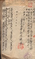 秘密地圖取扱ニ關スル令達（高雄州）藏品圖，第93張